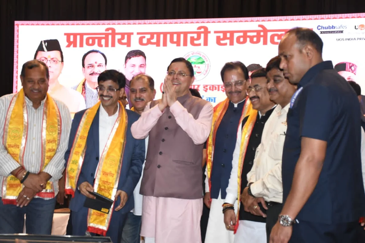 प्रांतीय व्यापारी सम्मेलन में मुख्यमंत्री ने किया प्रतिभाग, व्यापारी हितों के लिए कीं 8 महत्वपूर्ण घोषणाएं ,26 प्रमुख विभागों की 206 से अधिक सेवाएं ऑनलाइन उपलब्ध, व्यापारिक प्रक्रियाओं को सरल बनाने पर जोर