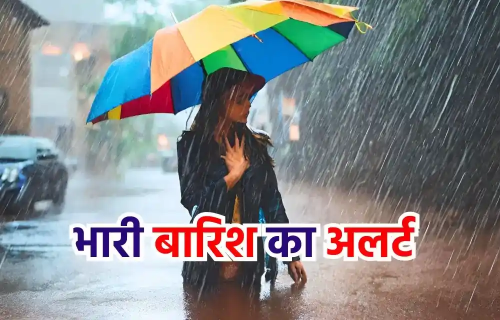 कल नैनीताल जिले के सभी शासकीय और अशासकीय विद्यालयों, आंगनबाड़ी केंद्रों में रहेगा अवकाश