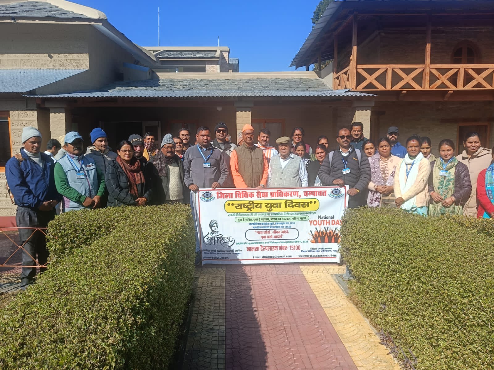 विवेकानंद जी कहते थे यदि देश को मिल जाएं 100 तेजस्वी और ओजस्वी युवा, तो बदल सकती है भारत की तस्वीर – सिविल जज भवदीप सिंह रावते, मायावती आश्रम में स्वामी विवेकानंद जयंती पर विधिक साक्षरता शिविर, युवाओं में राष्ट्रीय चरित्र और अनुशासन पर दिया गया जोर